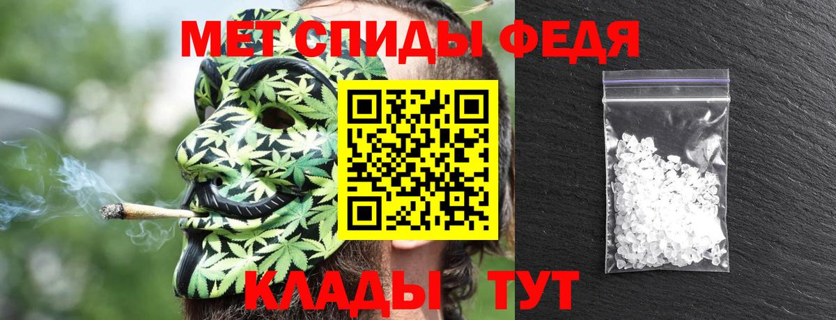 Amphetamine 97%  Амфетамин  Апшеронск  Amphetamine  Вход с VPN 
