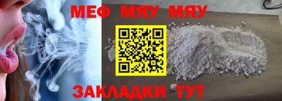 индика Апшеронск