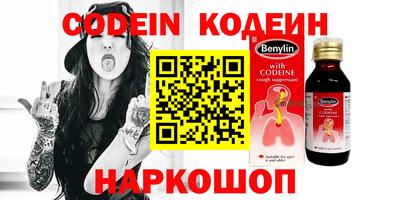 мяу мяу кристалл Апрелевка