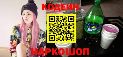 прущие грибы Аргун