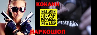 мяу мяу кристалл Апрелевка