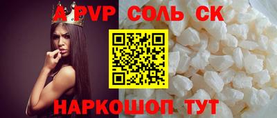 мяу мяу кристалл Апрелевка