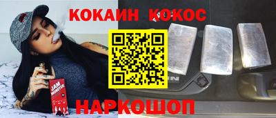 индика Апшеронск