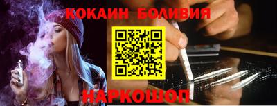 индика Апшеронск