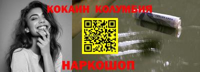 мяу мяу кристалл Апрелевка