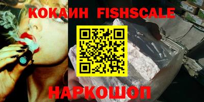 прущие грибы Аргун