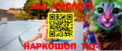 мяу мяу кристалл Апрелевка