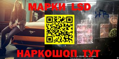 прущие грибы Аргун