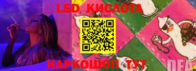 мяу мяу кристалл Апрелевка