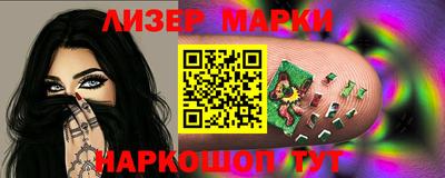 мяу мяу кристалл Апрелевка