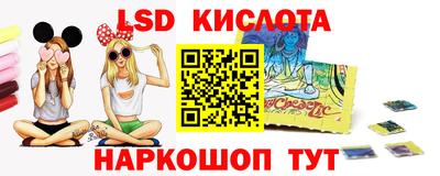 мяу мяу кристалл Апрелевка