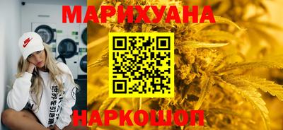 мяу мяу кристалл Апрелевка