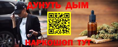 прущие грибы Аргун