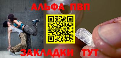 прущие грибы Аргун