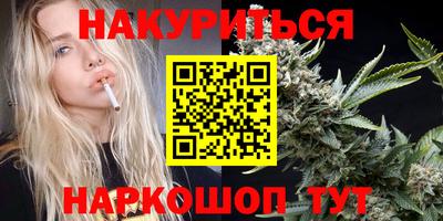 прущие грибы Аргун