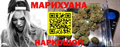 прущие грибы Аргун