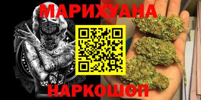 прущие грибы Аргун