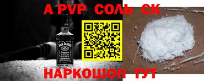 индика Апшеронск