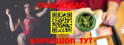 индика Апшеронск