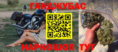 кокаин премиум Абакан