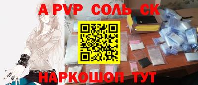 мяу мяу кристалл Апрелевка