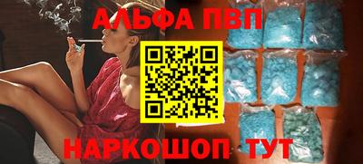 индика Апшеронск