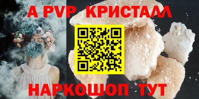 прущие грибы Аргун
