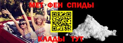 мяу мяу кристалл Апрелевка