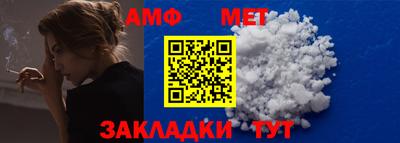 индика Апшеронск