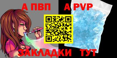 мяу мяу кристалл Апрелевка