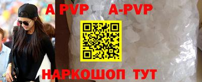 прущие грибы Аргун