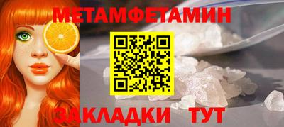 индика Апшеронск