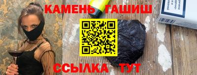 мяу мяу кристалл Апрелевка
