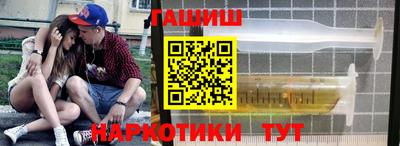 индика Апшеронск