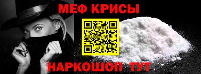 индика Апшеронск