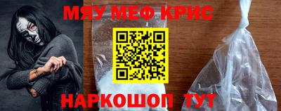 индика Апшеронск