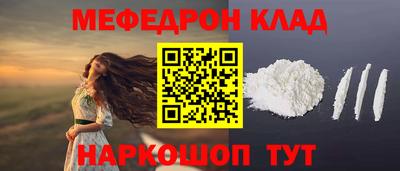 индика Апшеронск