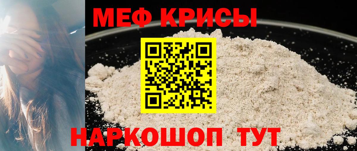МЕФ VHQ  ОМГ ОМГ tor  Апшеронск  МЯУ-МЯУ мяу мяу  Вход с VPN  Мефедрон 