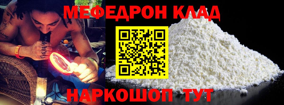 Апшеронск  МАРИХУАНА  Кокаин  Меф кристаллы  Alpha PVP СОЛЬ кристаллы  Вход с VPN  ГАШИШ  Марихуана 