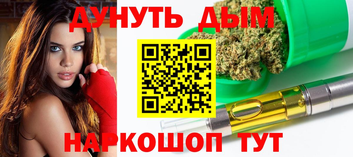 Конопля SATIVA & INDICA  Конопля сатива  Вход с VPN  Бошки Шишки сатива  Апшеронск  Марихуана семена 
